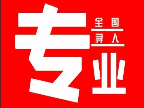 南宫侦探调查如何找到可靠的调查公司